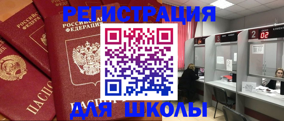временная регистрация собственник в Дзержинске